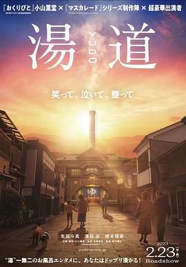 大但38人文艺术