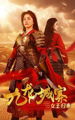 只是结婚的关系电视剧免费观看24集