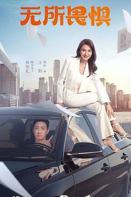 北平无战事在线观看全集免费
