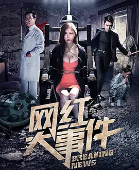 朗读者1080p