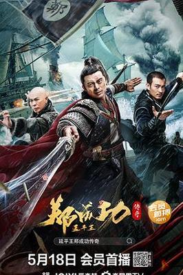 肯普法第二季动漫