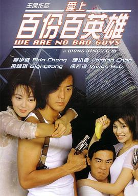 乡村爱情第五部全集