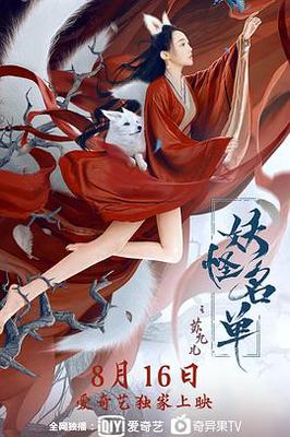 雾水情