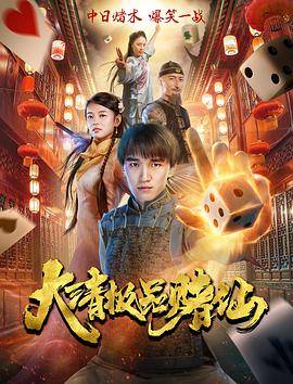 如果我爱你全集