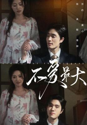 搜索澳门人家
