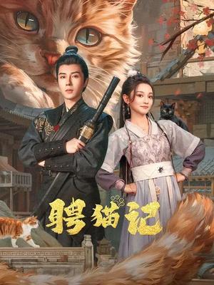 五号特工组第一部全集免费观看