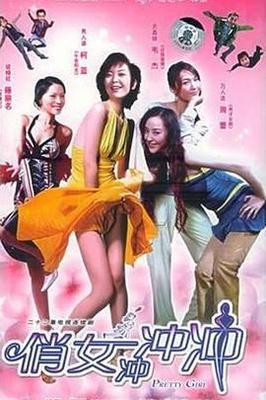 邻里之间