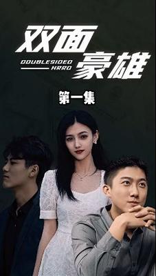 超级飞侠第二季