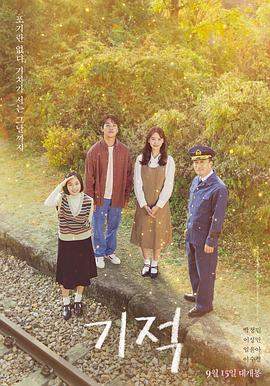 美景之屋完整版