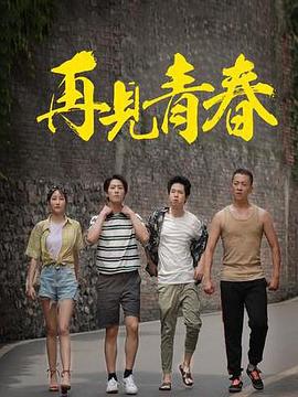 宅男宅女电影网