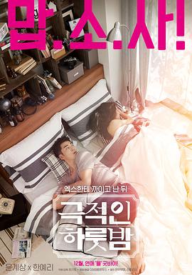 福建婚礼事件1226完整视频