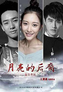 雪花女神龙主题曲