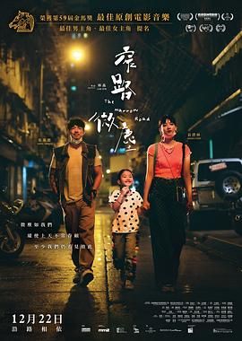 入禽太深全文