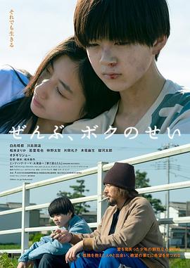 长津湖2021免费观看