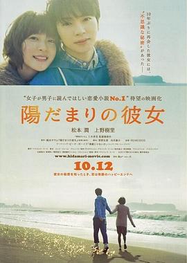 宫廷秘史