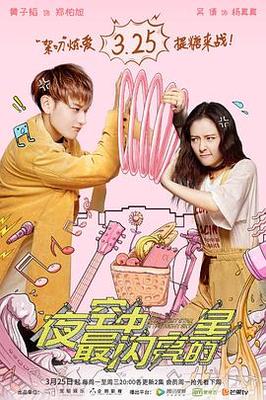 八戒八戒神马在线观看5