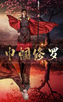 口吞啥意思