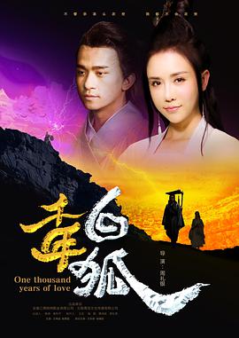 一吻定情2013下载