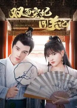 邪恶力量10季