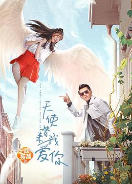 裸婚时代第二部