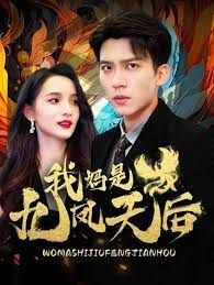 印度新娘全集