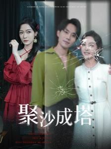 绯蛾