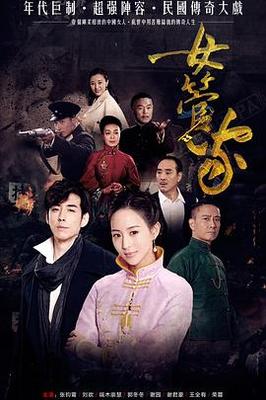 斯大林格勒保卫战电影免费观看