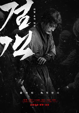 桥电影完整版视频