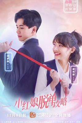 傲骨贤妻第六季