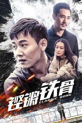 渣婚之后