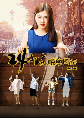 韩国综艺runningman在线观看