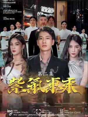 4080影视觉大全