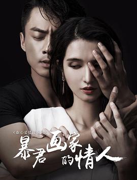 柳州门莫老师m3u8