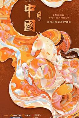 蘑菇影视剧妈妈的职业