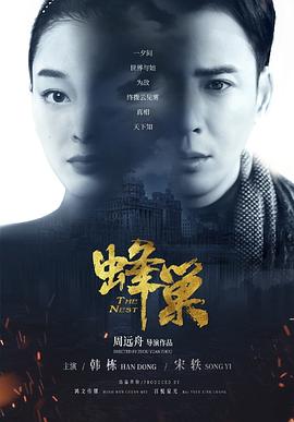 心花怒放电影完整版手机免费观看