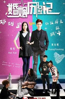 仙女湖剧情分集介绍