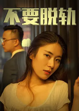 海扁王|字幕