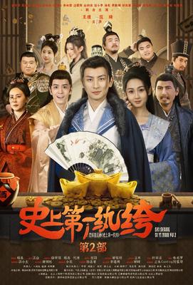 魅力研习社第160期