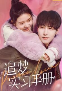 完美世界免费观看全集在线观看