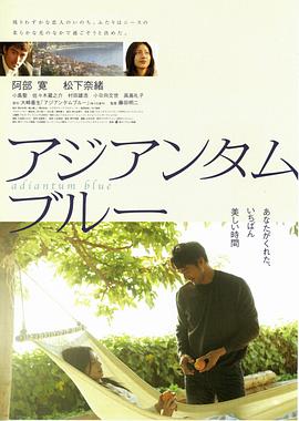 爱情公寓五在线观看免费版