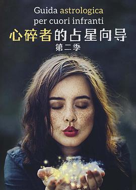 仙踪林18岁女RAPPER