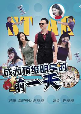 jojo的奇妙冒险第一季