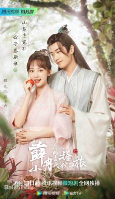 蜘蛛侠3英雄无归在线观看