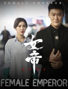 幕后玩家粤语百度云