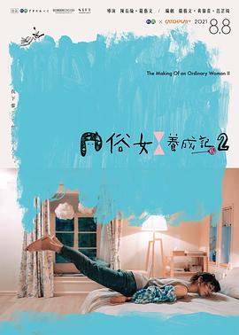 电视剧花千骨