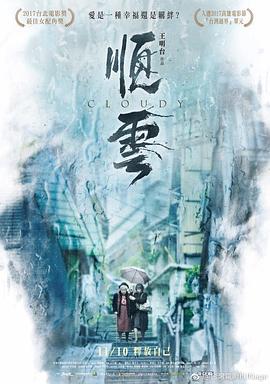 猛禽小队在线看