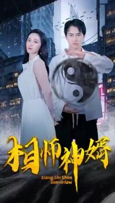 画皮1电影完整版在线观看