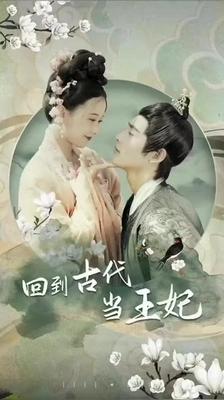 爱情公寓第二季免费观看完整版