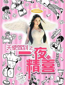 冲上云霄2粤语02