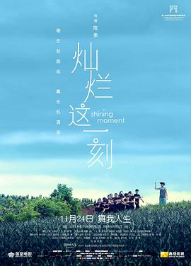 地心游记电影
